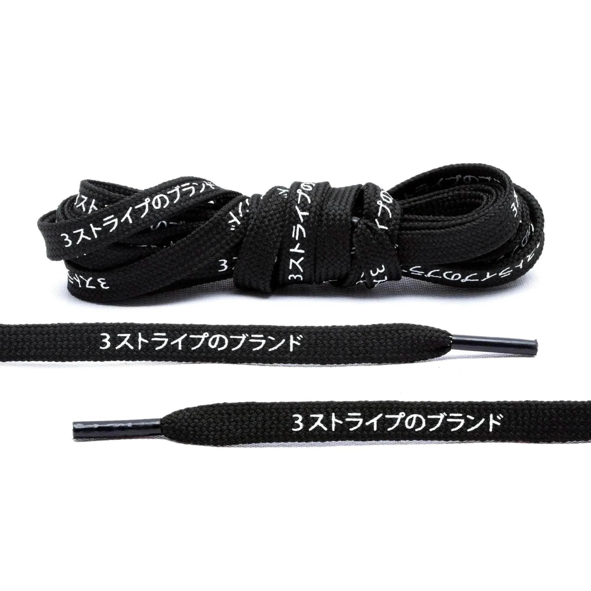 Lace Lab Black Japanese Katakana Shoe Laces Flat Shoelaces