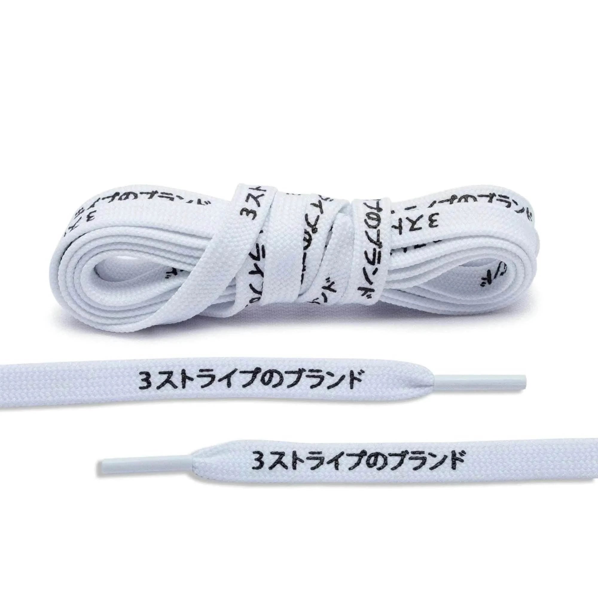Lace Lab White Japanese Katakana Shoe Laces Flat Shoelaces