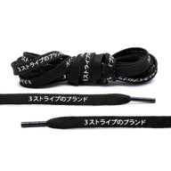 Lace Lab Black Japanese Katakana Shoe Laces Flat Shoelaces